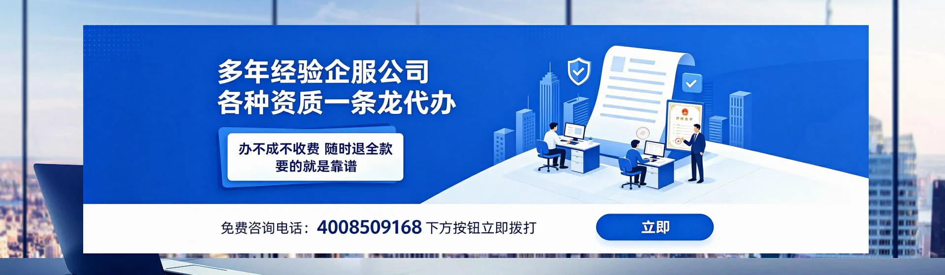 防城港分站首页横幅