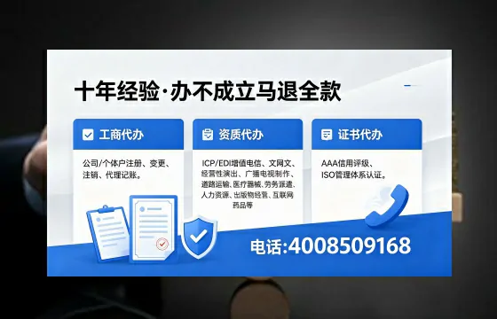 防城港<a href='https://www.xinlucheng.com.cn/'>食品生产许可证</a>办理的必要性、全流程指南及高效办理优势