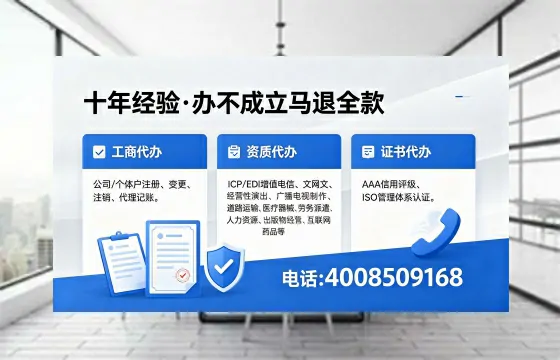 防城港<a href='https://www.xinlucheng.com.cn/'>食品经营许可证</a>办理全流程指南:用途、流程、费用及高效办理优势
