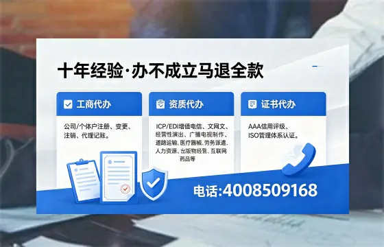 防城港办理<a href='https://www.xinlucheng.com.cn/'>拍卖许可证</a>：业务刚需与高效办证全攻略