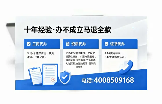 防城港办理<a href='https://www.xinlucheng.com.cn/'>药品经营许可证</a>:真实经历与专业建议