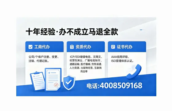 防城港<a href='https://www.xinlucheng.com.cn/'>医疗器械网络销售备案</a>:办理的必要性、流程详解与避坑指南