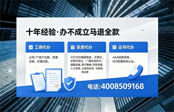 防城港广播电视节目制作许可证办理全指南：用途、流程、费用及高效办理方案