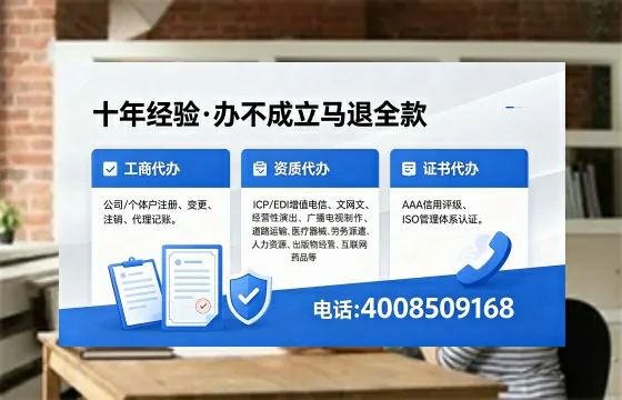 防城港个体户注销办理的用途、流程与费用详解