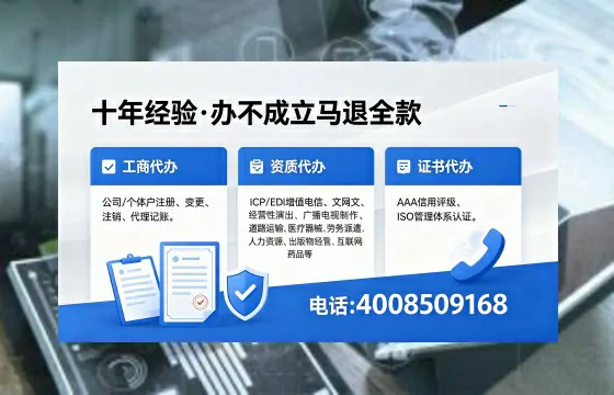 防城港办理<a href='https://www.xinlucheng.com.cn/'>人力资源许可证</a>：用处、流程与避坑指南