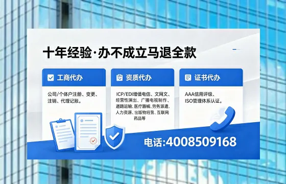 2026年防城港<a href='https://www.xinlucheng.com.cn/'>广电短剧三件套</a>办理指南:网络文化经营许可、ICP备案、广播电视节