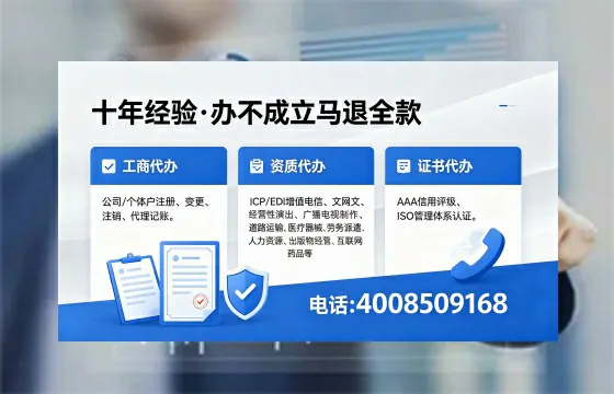防城港办理<a href='https://www.xinlucheng.com.cn/'>拍卖许可证</a>：业务刚需与高效办证全攻略