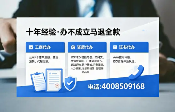 防城港办理<a href='https://www.xinlucheng.com.cn/'>网络文化经营许可证</a>的用途、流程及费用全解析