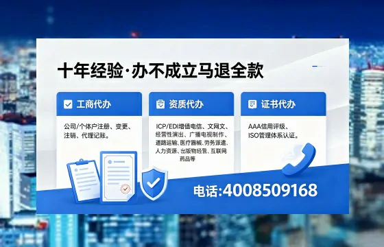 防城港<a href='https://www.xinlucheng.com.cn/'>公司注册</a>办理的必要性、流程详解及高效服务优势