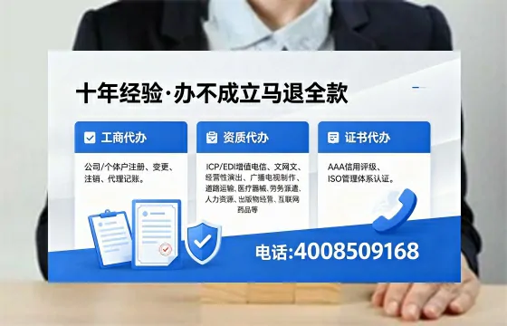 防城港<a href='https://www.xinlucheng.com.cn/'>食品经营许可证</a>办理全流程指南:用途、流程、费用及高效办理优势