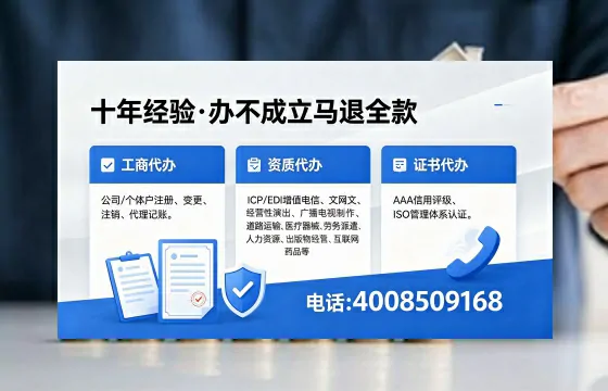 防城港办理<a href='https://www.xinlucheng.com.cn/'>医疗器械三类经营许可证</a>的实战经验分享