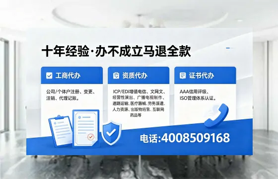 防城港办理<a href='https://www.xinlucheng.com.cn/'>网络文化经营许可证</a>的用途、流程及费用全解析