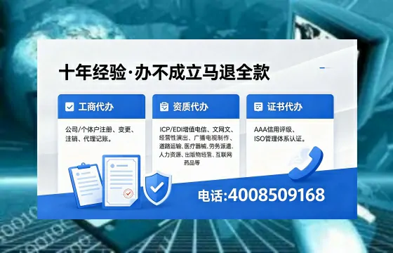 防城港办理<a href='https://www.xinlucheng.com.cn/'>互联网药品许可证</a>：实用指南与真实经历分享