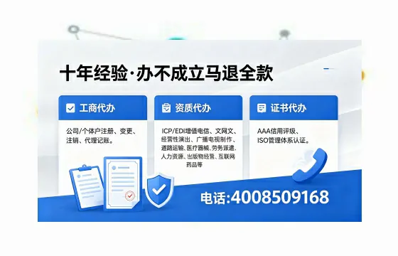 防城港办理<a href='https://www.xinlucheng.com.cn/'>药品经营许可证</a>:真实经历与专业建议