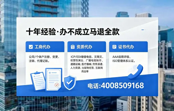防城港办理<a href='https://www.xinlucheng.com.cn/'>劳务派遣许可证</a>的用处、流程与避坑指南