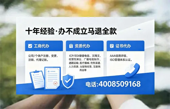 2026年防城港<a href='https://www.xinlucheng.com.cn/'>广电短剧三件套</a>办理指南:网络文化经营许可、ICP备案、广播电视节
