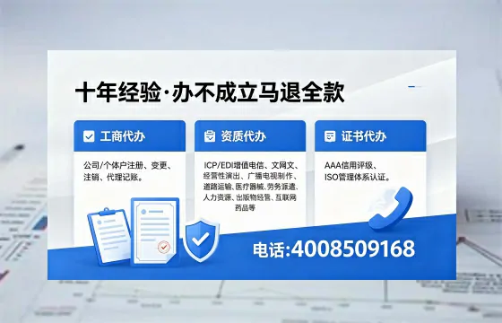 防城港办理<a href='https://www.xinlucheng.com.cn/'>医疗器械三类经营许可证</a>的实战经验分享