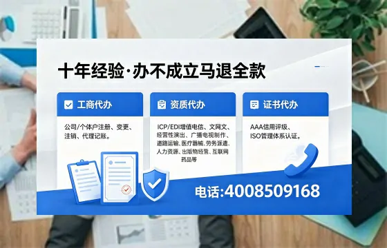 防城港办理<a href='https://www.xinlucheng.com.cn/'>劳务派遣许可证</a>的用处、流程与避坑指南