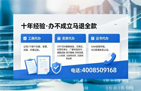 防城港个体户注销办理的用途、流程与费用详解