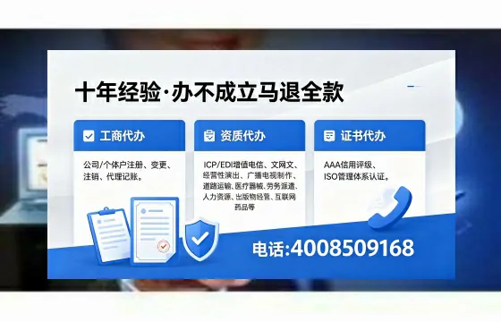 防城港<a href='https://www.xinlucheng.com.cn/'>公司注册</a>办理的必要性、流程详解及高效服务优势