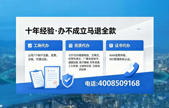 防城港办理<a href='https://www.xinlucheng.com.cn/'>互联网药品许可证</a>：实用指南与真实经历分享