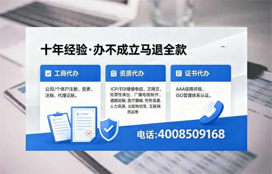 防城港办理<a href='https://www.xinlucheng.com.cn/'>人力资源许可证</a>：用处、流程与避坑指南