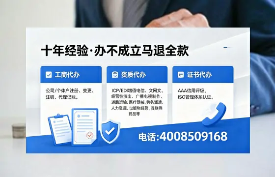 防城港广播电视节目制作许可证办理全指南：用途、流程、费用及高效办理方案